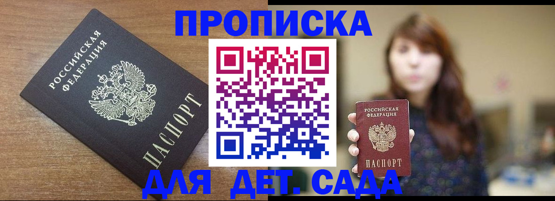 прописка поиск в Кушве