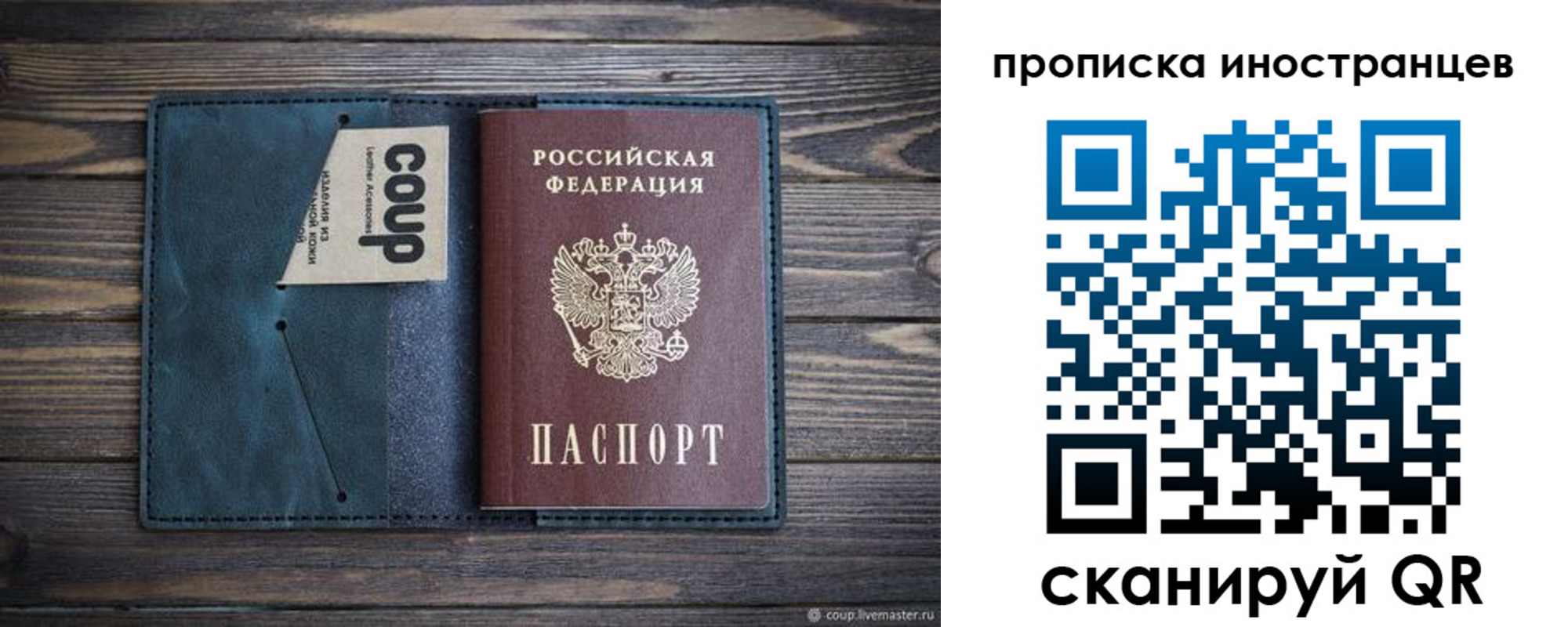 найти адрес прописки в Кушве