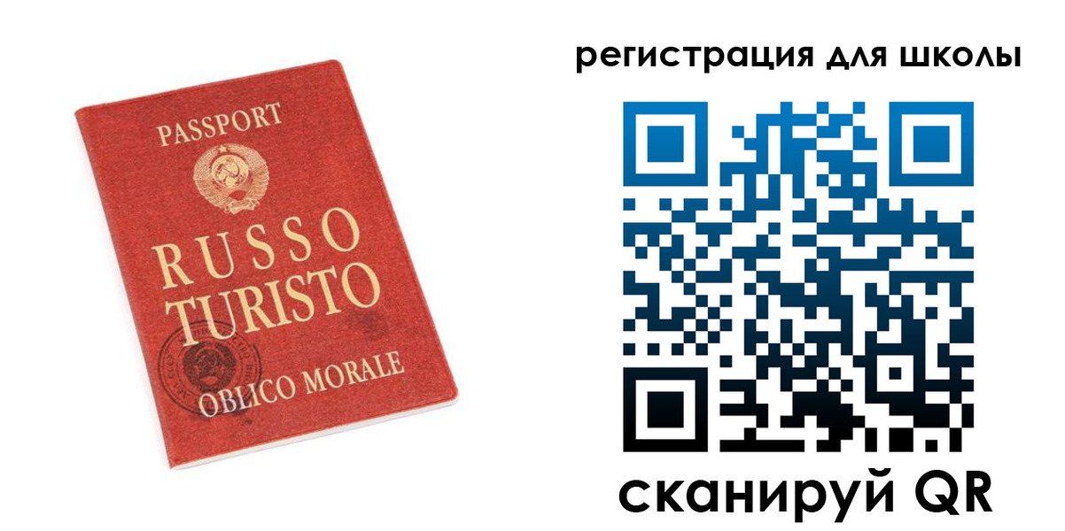 временная регистрация в Кушве