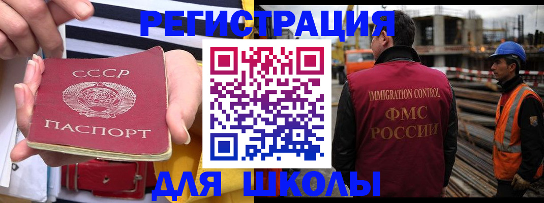 временная регистрация в квартире в Кушве