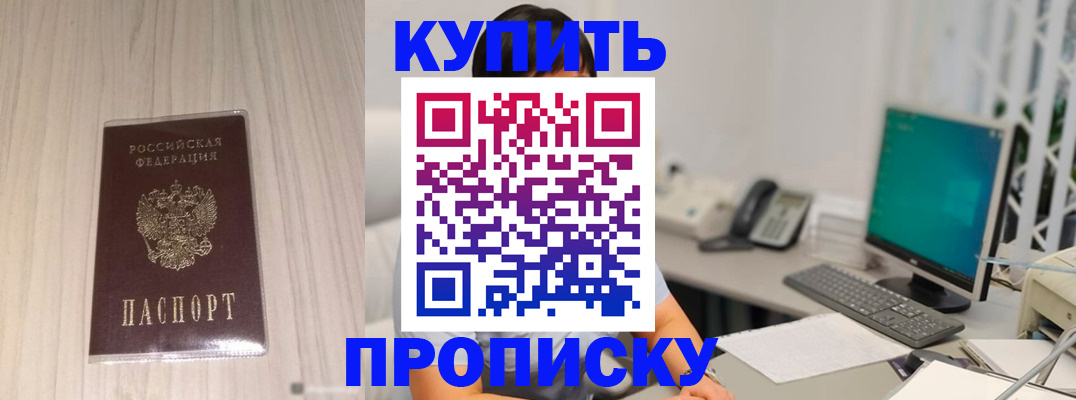 миграционный учет в Кушве