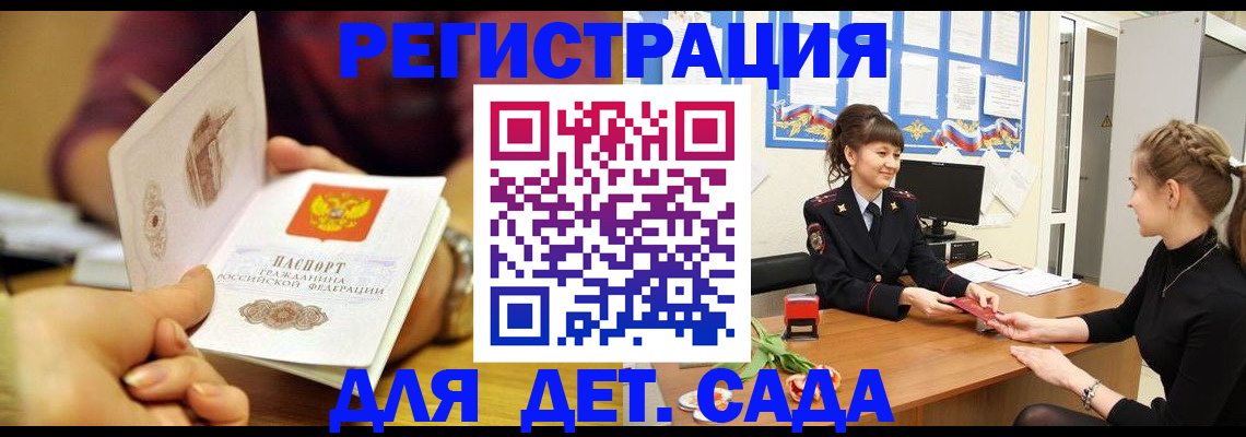 временная регистрация адрес в Кушве